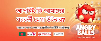 bbetbd88 অ্যাপে সেরা জয়ুন